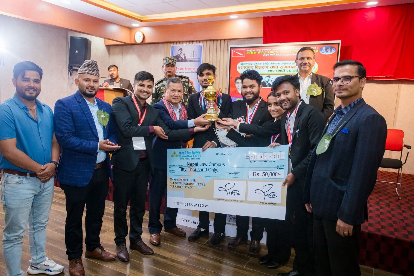 सुवासचन्द्र नेम्वाङ स्मृति अभ्यास अदालत प्रतियोगिता सुरु