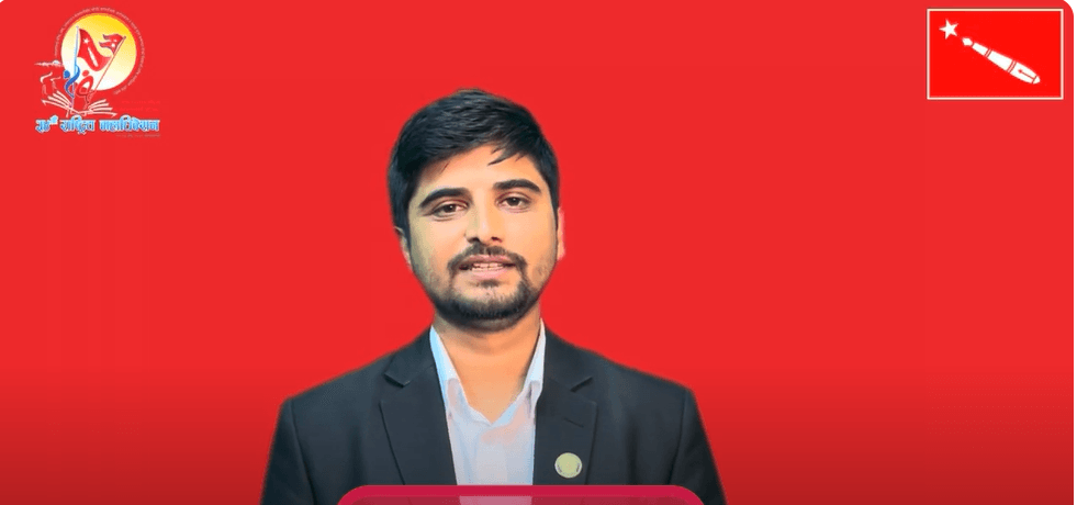 शिक्षामा No Money त फनफनीको अवस्था छ:
