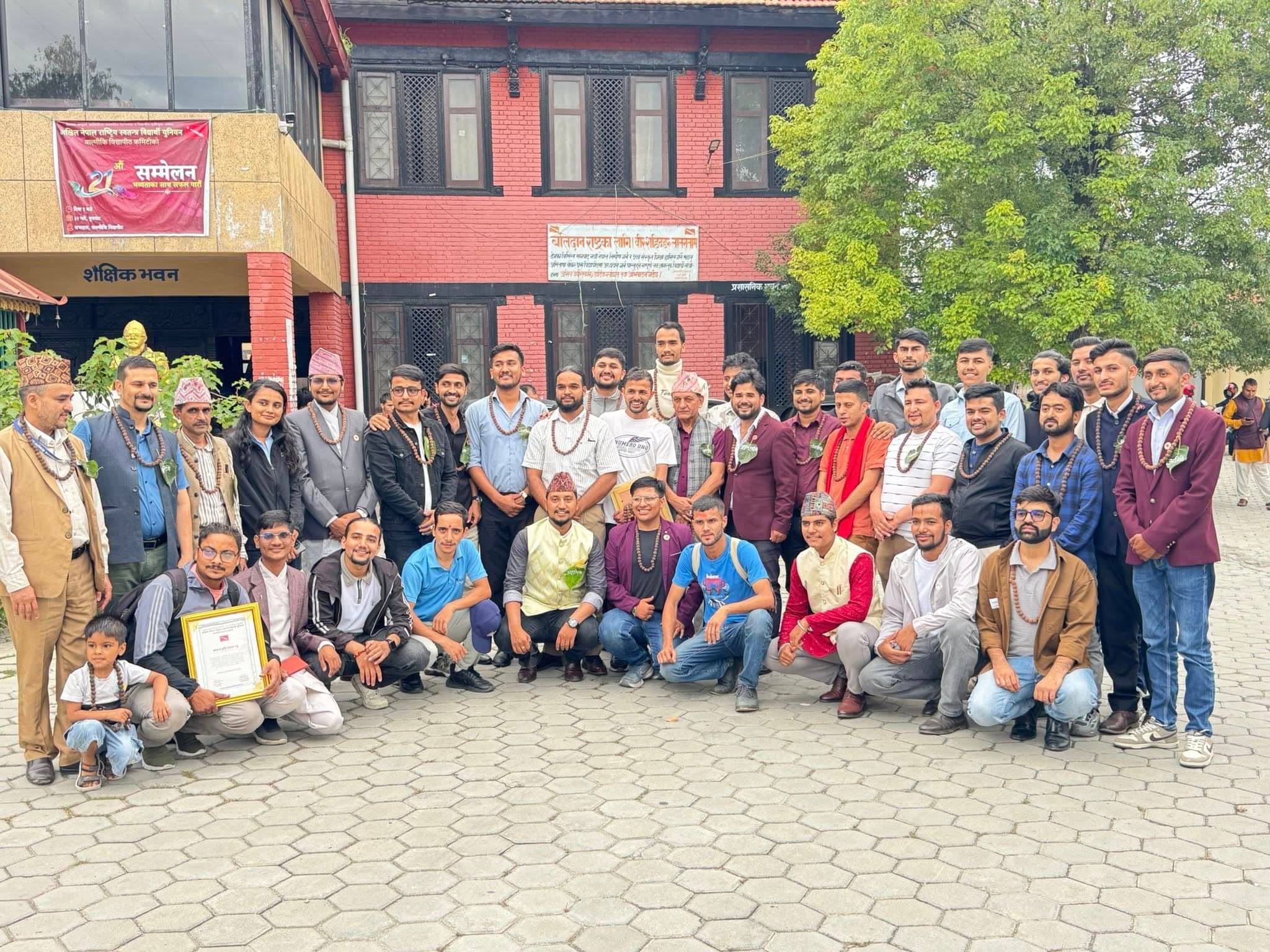 २१औं सम्मेलनद्वारा नविन नेतृत्व चयन, अनेरास्ववियु वाल्मीकि क्याम्पसमा नयाँ जोश