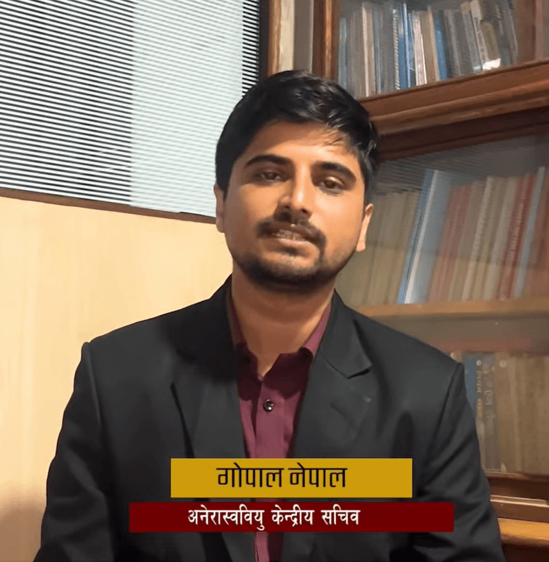 "संविधान दिवसको हार्दिक शुभकामना ✊ संवैधानिक सर्वोच्चताको रक्षा गरौँ, समानता र न्यायसहित संवैधानिक शासन कायम गरौँ !" 