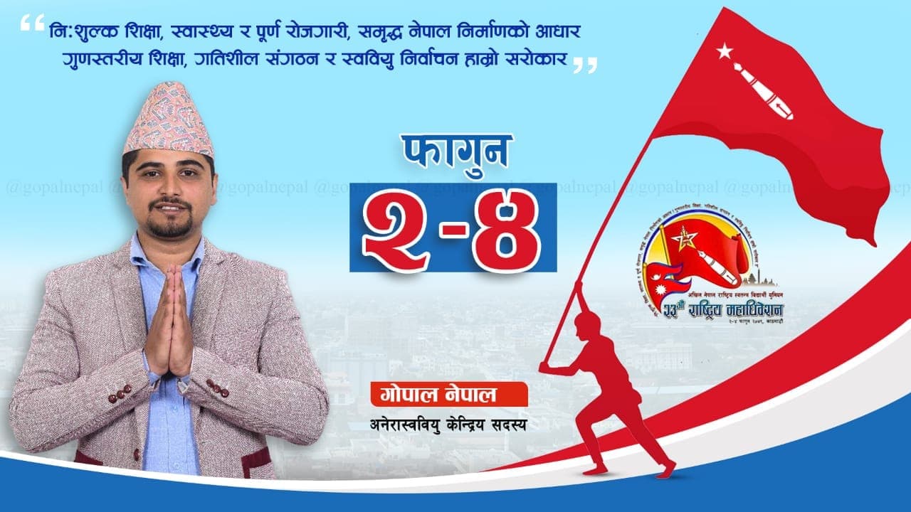 आयो आयो अखिल आयो ! 