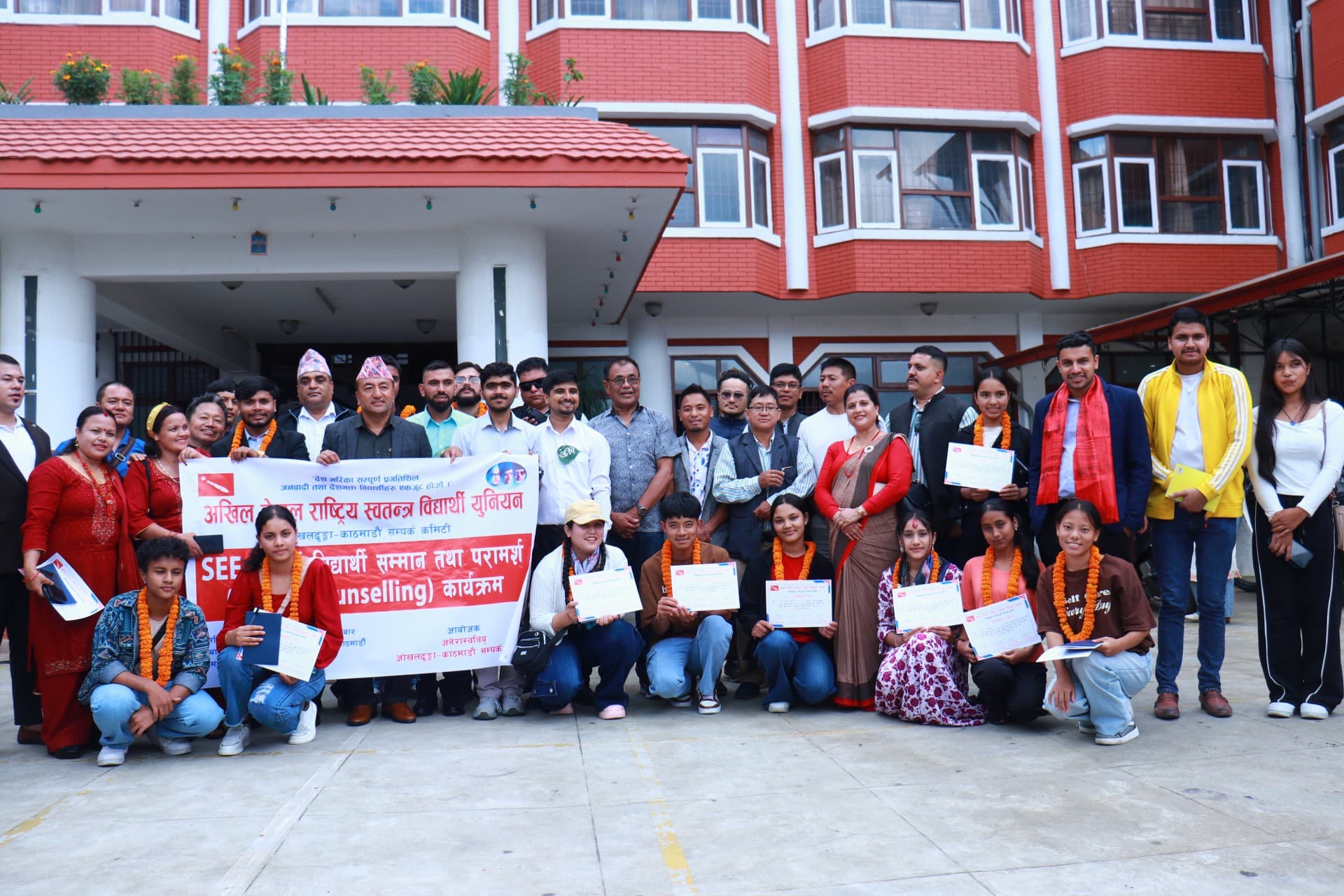 अखिल ओखलढुंगा-काठमाडौ सम्पर्क कमिटीले गर्यो एसईई उत्तीर्ण विध्यार्थीलाई सम्मान