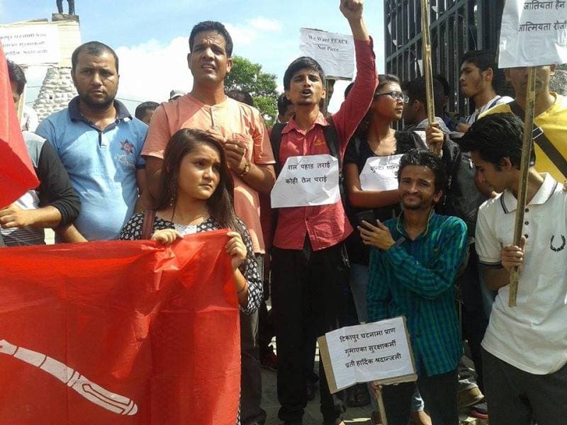 फेरि यस्तो कहिल्यै नहोस् !